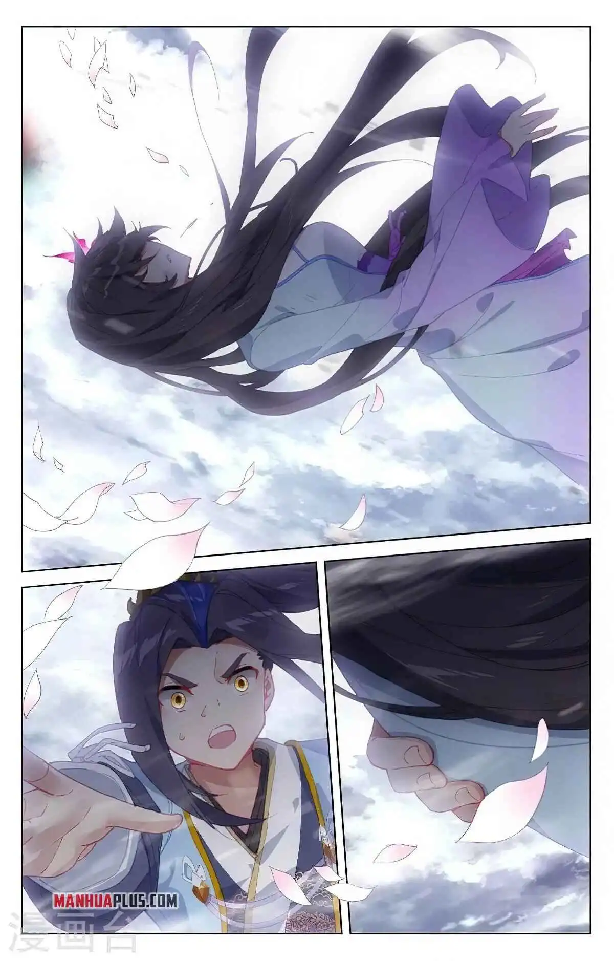 Yuan Zun Chapter 359.5 4